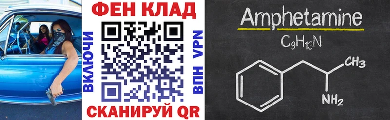 АМФ 97% Чебоксары