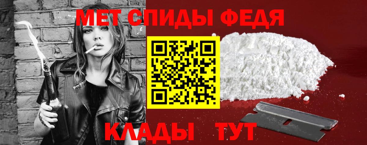 Amphetamine  Чебоксары  Amphetamine Premium 