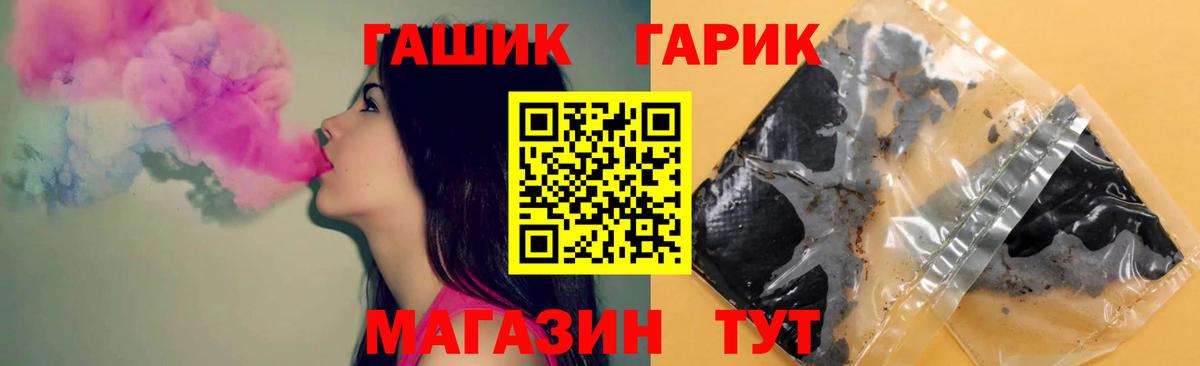 ГАШ Изолятор Чебоксары