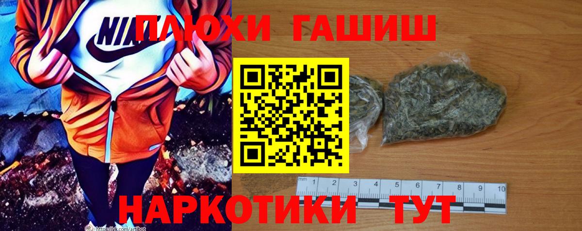 Гашиш VHQ Чебоксары