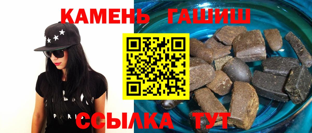 Чебоксары  Гашиш индика сатива  Вход с VPN 