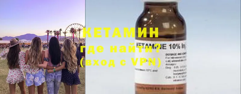 кракен зеркало  Чебоксары  Кетамин VHQ  цены  