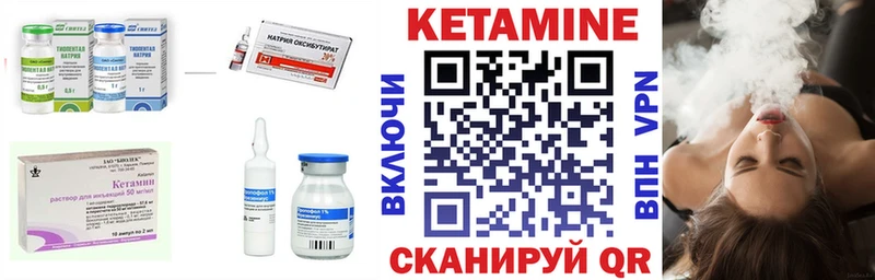 blacksprut вход  Чебоксары  Кетамин VHQ 