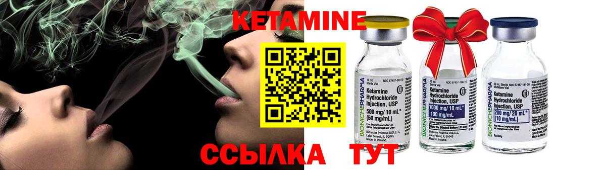 Кетамин ketamine  Вход с VPN  кракен ТОР  Чебоксары 
