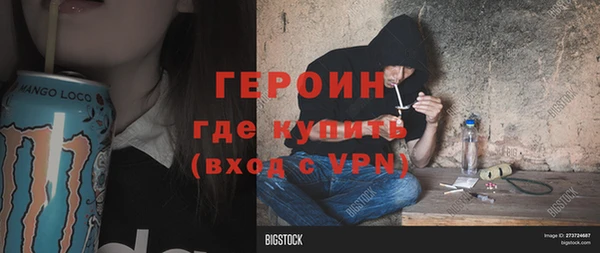 ALPHA PVP Домодедово