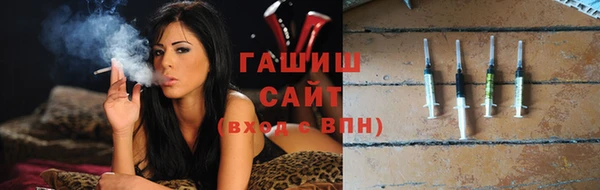 ALPHA PVP Домодедово