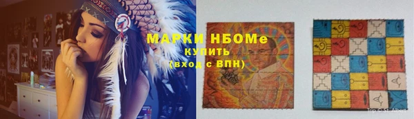 дживик Медногорск