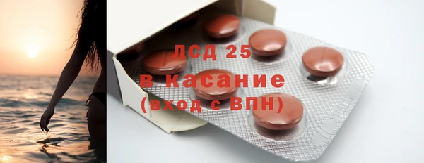 прущий лед Одинцово