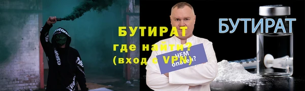 стаф Богданович