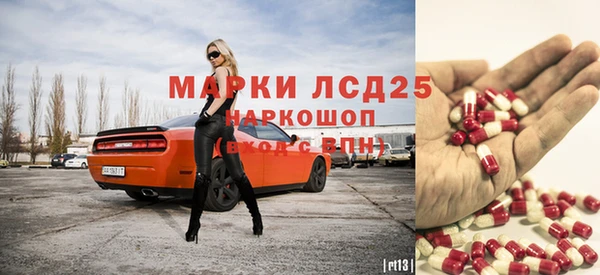 альфа пвп Магас