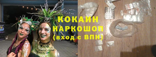 прущий лед Одинцово