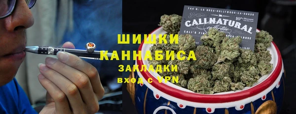 прущий лед Одинцово