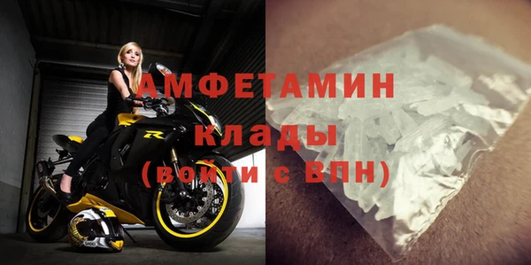 прущий лед Одинцово