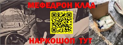 мескалин Берёзовский