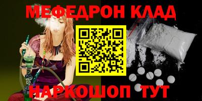 кокаин перу Донецк