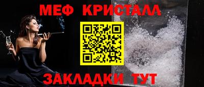 марихуана Беслан