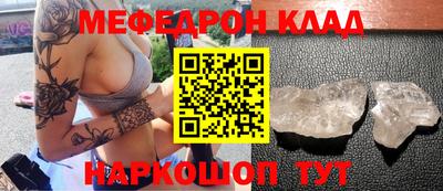 бошки Донской