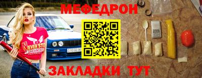 марихуана Беслан