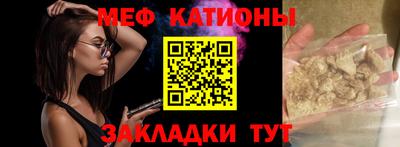 мескалин Берёзовский