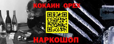 кокаин перу Донецк