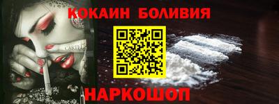 кокаин перу Донецк