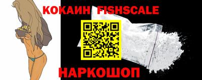 кокаин перу Донецк