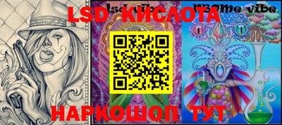 ПСИЛОЦИБИНОВЫЕ ГРИБЫ Дубна