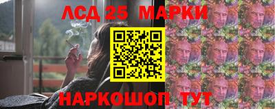 бошки Донской