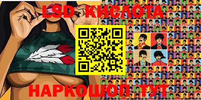 мескалин Берёзовский