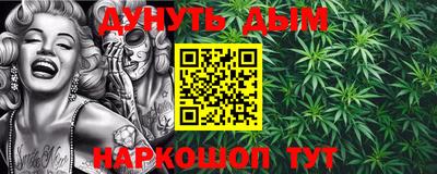 марки nbome Бийск