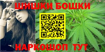бошки Донской