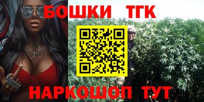 марки nbome Бийск