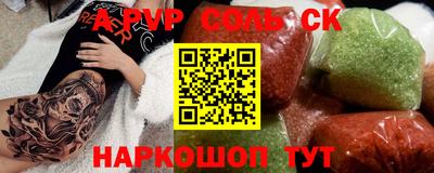 марки nbome Бийск