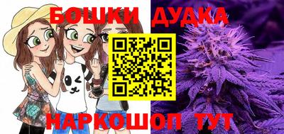 марихуана Беслан