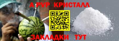 бошки Донской