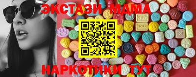 ПСИЛОЦИБИНОВЫЕ ГРИБЫ Дубна