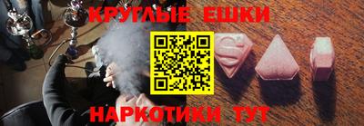 ПСИЛОЦИБИНОВЫЕ ГРИБЫ Дубна