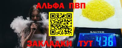 бошки Донской