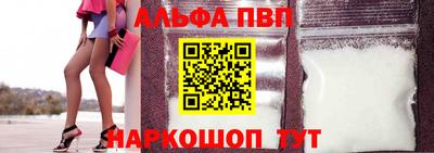 бошки Донской