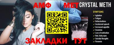 марки nbome Бийск