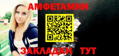 марихуана Беслан