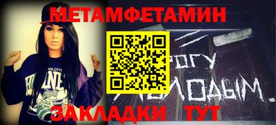 бошки Донской