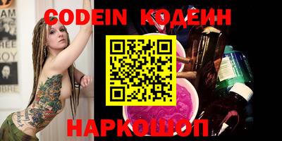 кокаин перу Донецк