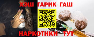 марки nbome Бийск