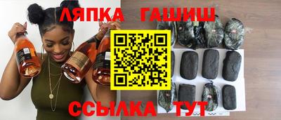 марки nbome Бийск