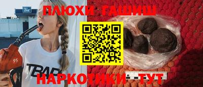 марки nbome Бийск