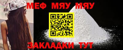 марихуана Беслан