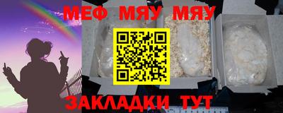 мескалин Берёзовский