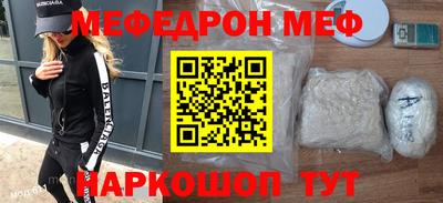 марихуана Беслан