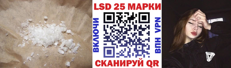 LSD-25 экстази ecstasy  kraken   Чебоксары 
